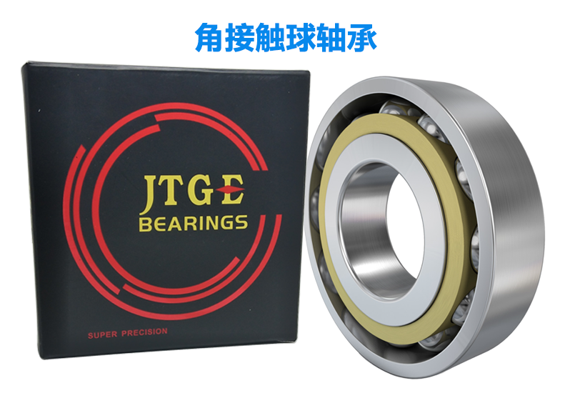 JTGE-7001C HQ1 SUL P4-角接触轴承