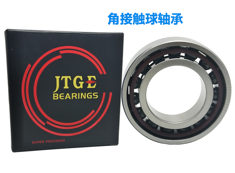 JTGE-7004C HQ1 SULP4-角接触轴承