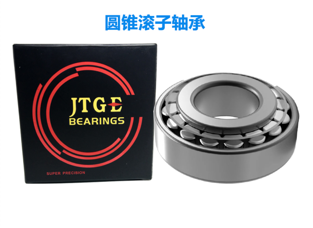 JTGE-320/22 圆锥滚子轴承-圆锥滚子轴承