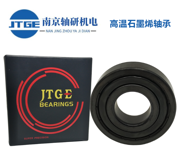 JTGE-6205 ZZ VA201-耐高温深沟球轴承