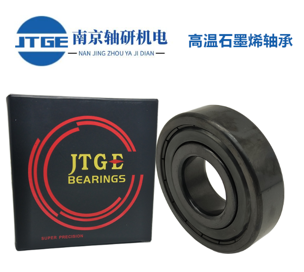 JTGE-6011 ZZ AV201-耐高温深沟球轴承