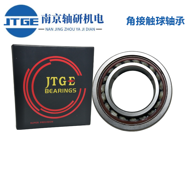 JTGE-H7209C-2RZ SULP4-角接触轴承